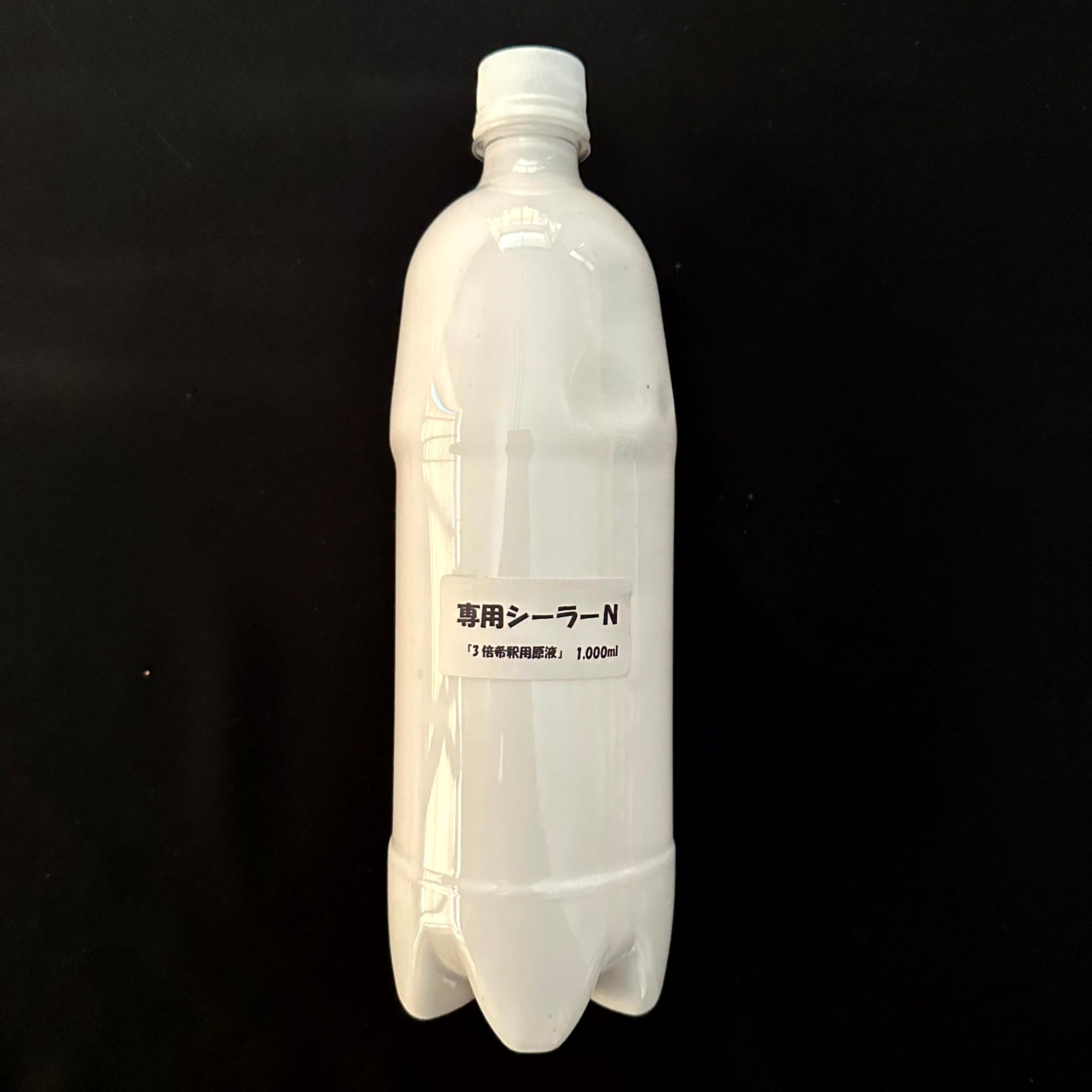 専用シーラー　1L