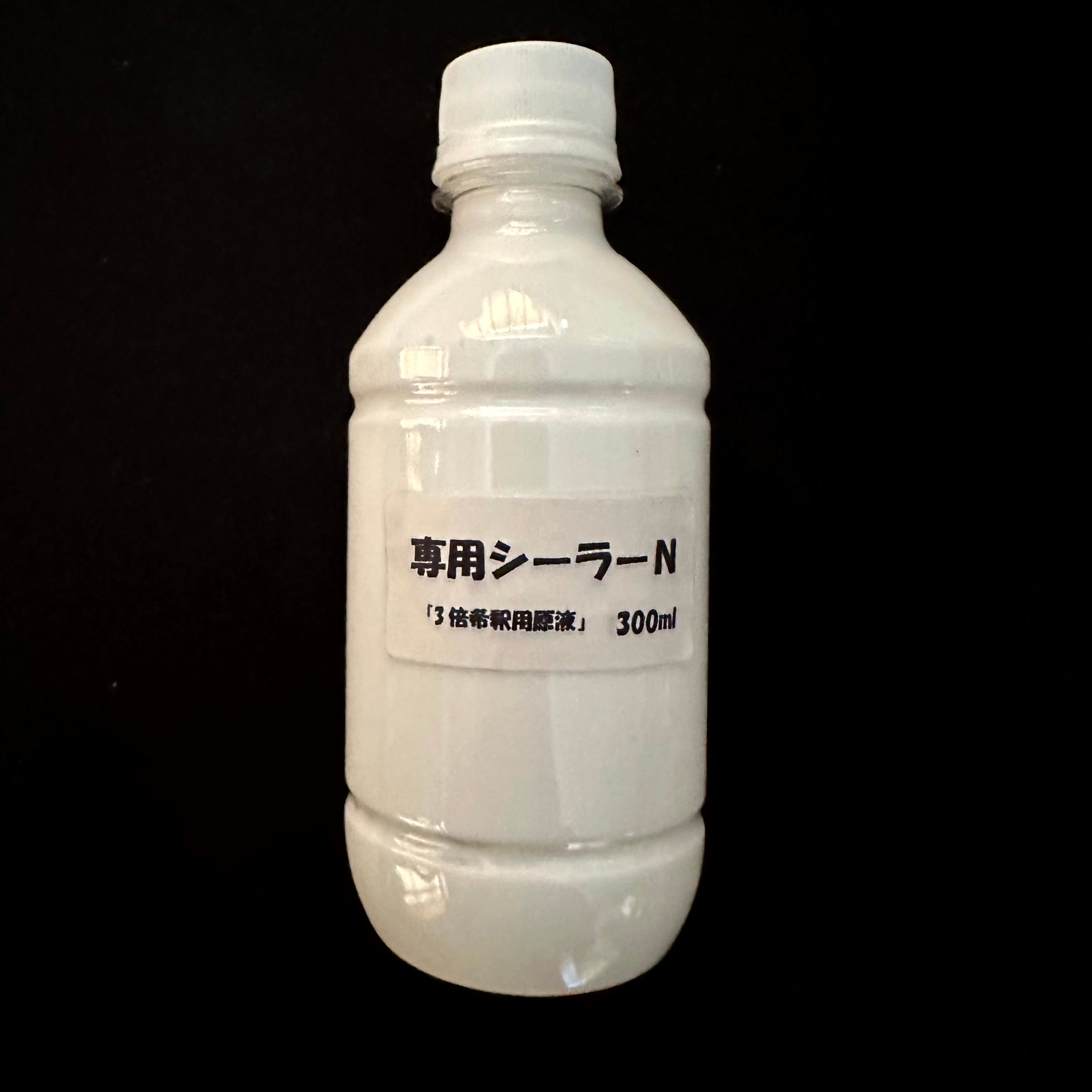 専用シーラー　300ml