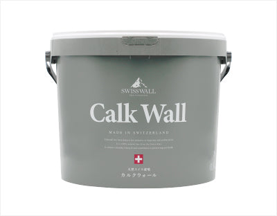 天然スイス漆喰　カルクウォール　骨材0.5mm