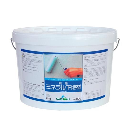 ミネラル下地材